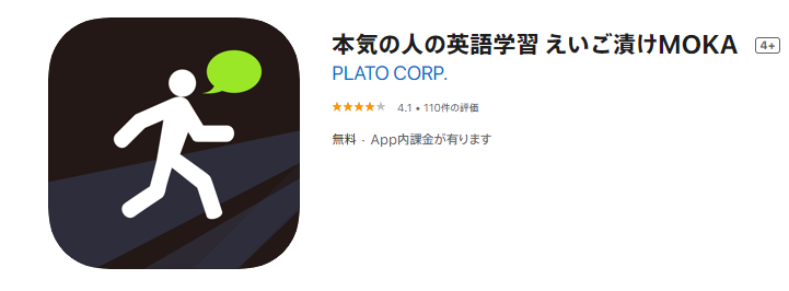 Plato Corp