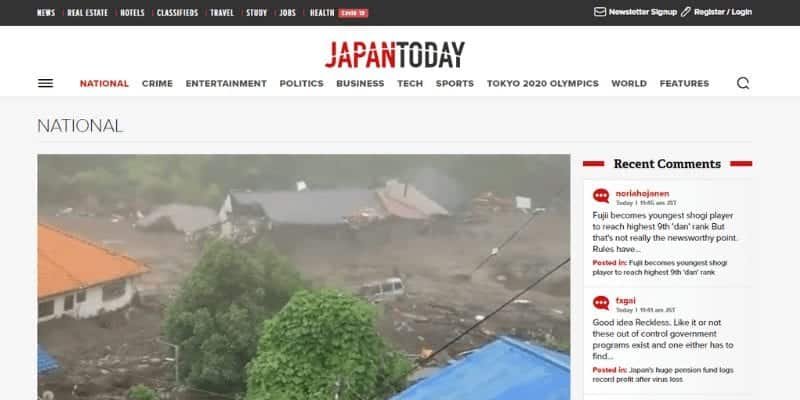 リーディングに使えるサイト1, Japanese news in English