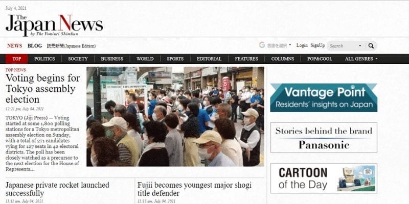 リーディングに使えるサイト2, Japanese news in English